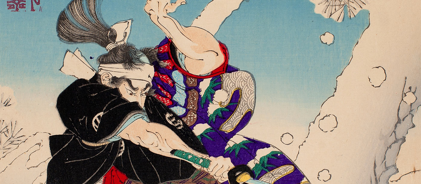 Samurai, Ghosts, and Lovers: Yoshitoshi's Complete 100 Aspects of 