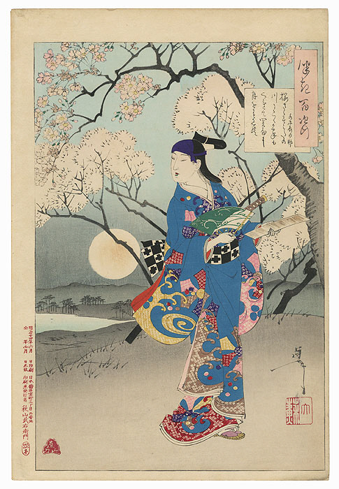 Tsukioka Yoshitoshi (Japanese, 1839-1892), Cherry trees blossom by the Sumida river, boats fade from view in the gathering dusk at Sekiya as I view the moon - Mizuki Tatsunosuke