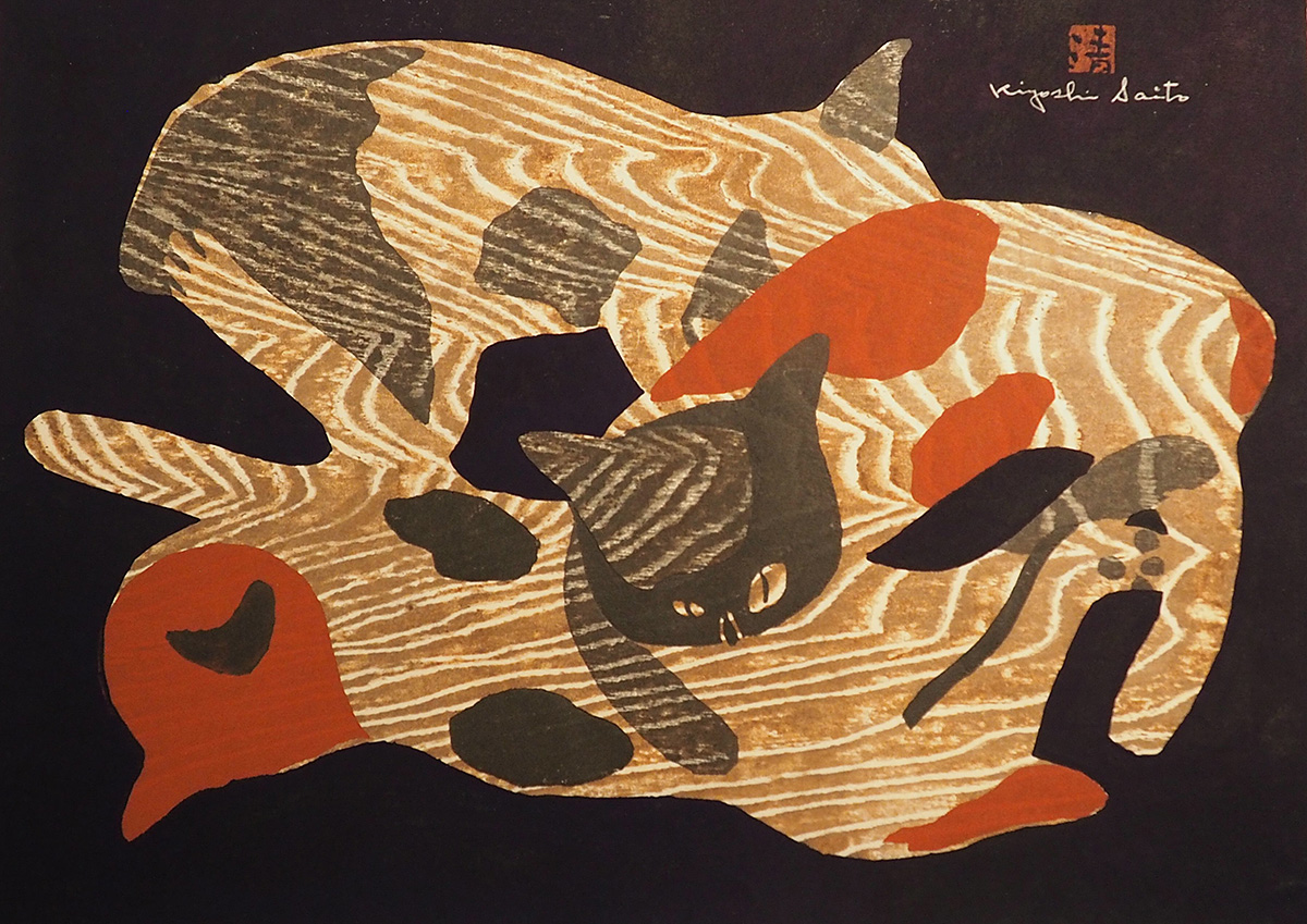 Saitō Kiyoshi (Japanese, 1907–1997), Cats, 1953