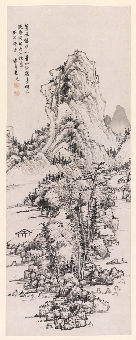 Lan Shen (Chinese, 17th century), Mountains of Solitude, 1663