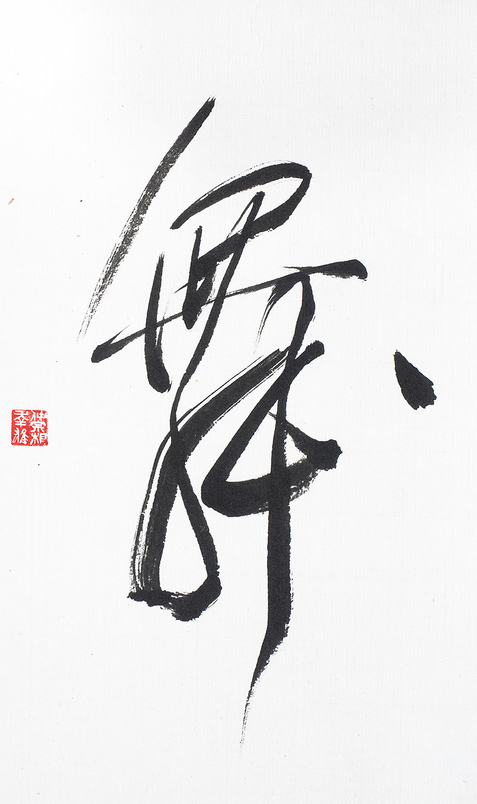 Formless Form: Mai