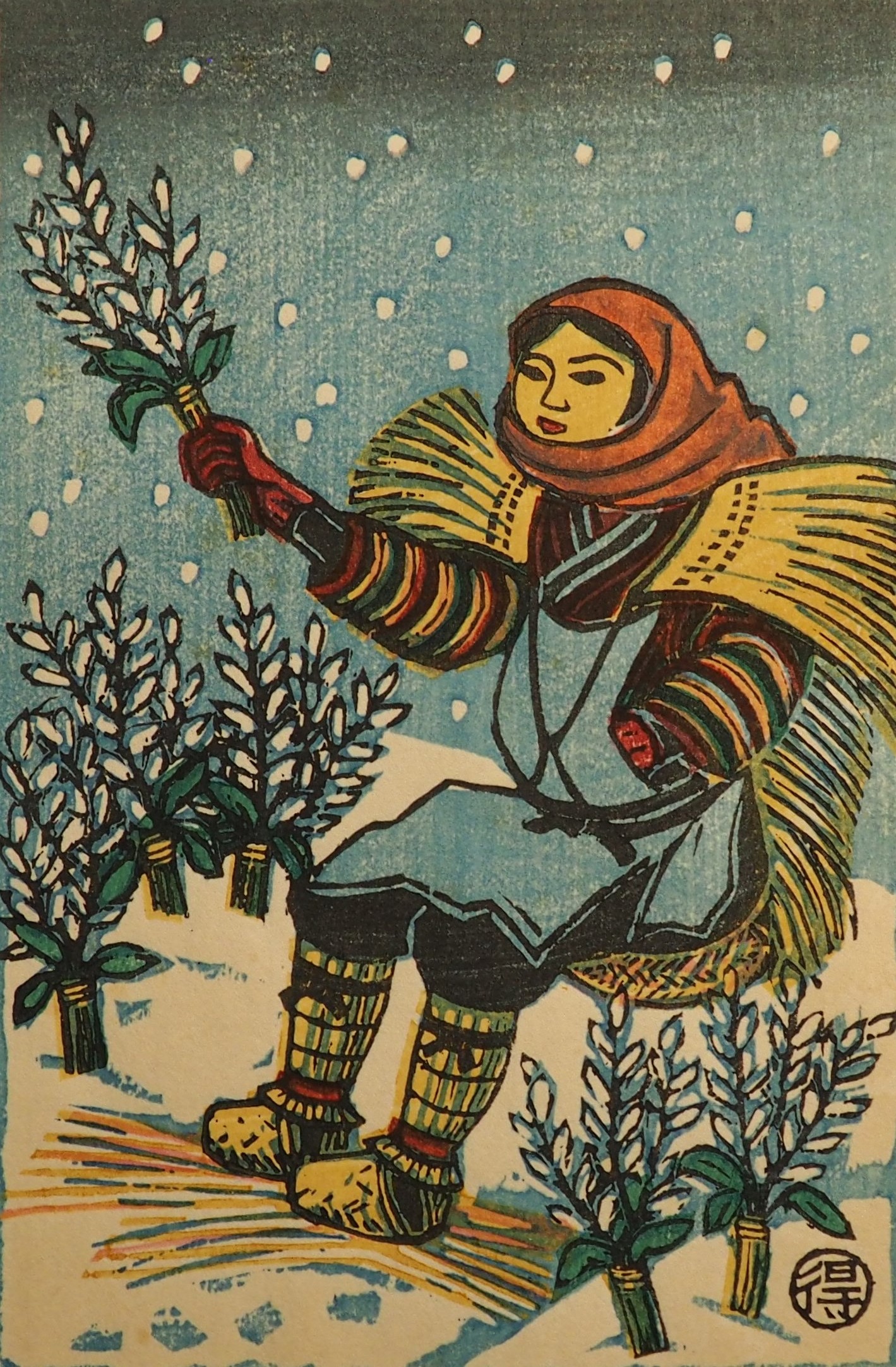 Katsuhira Tokushi, January: Pussy Willow