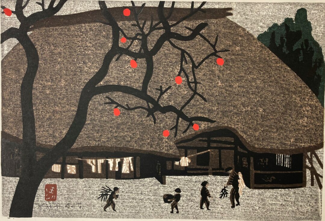 Woodblock Prints of Saitō Kiyoshi