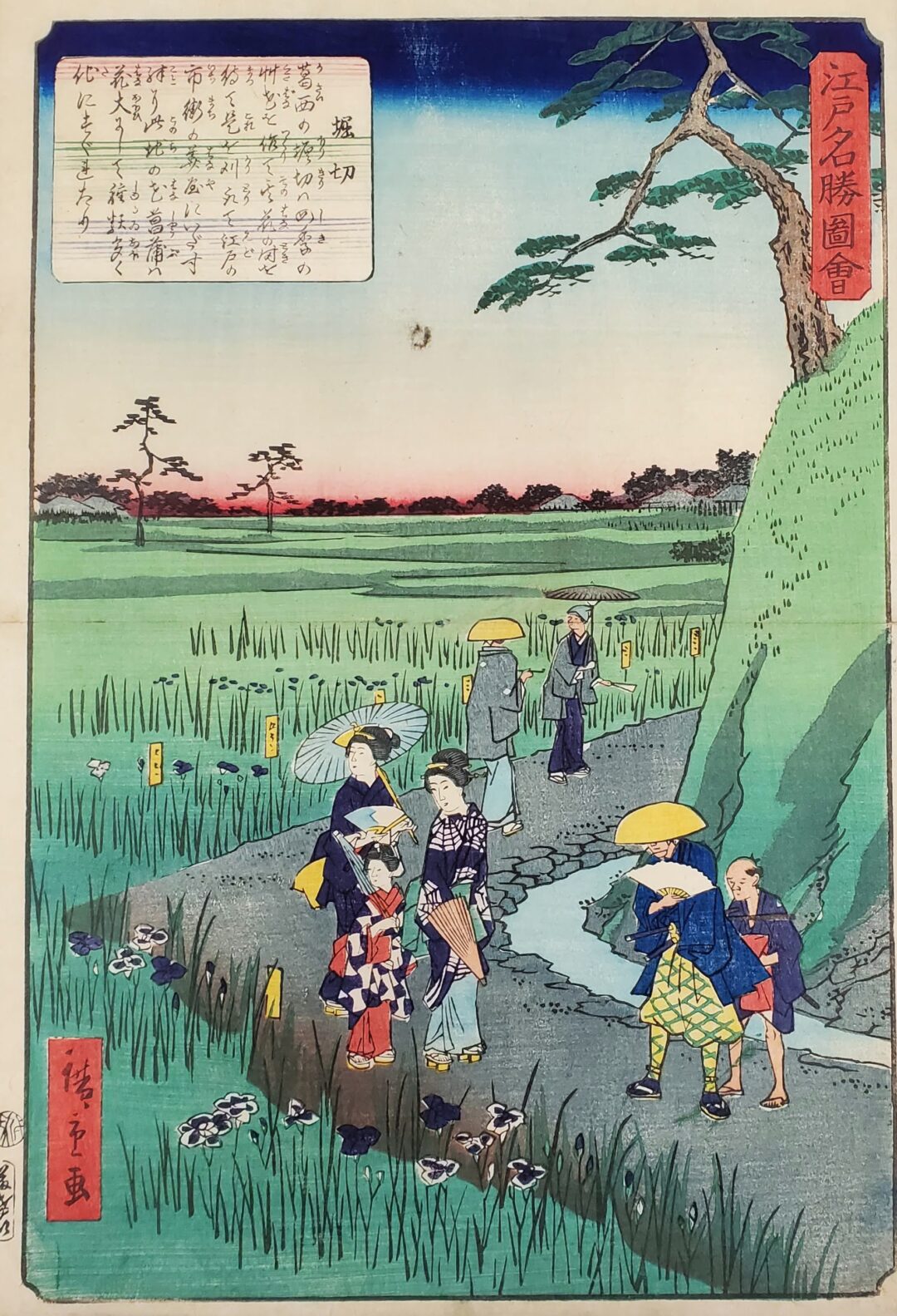 Around Tokyo: Hiroshige II’s Views of Famous Places in Edo