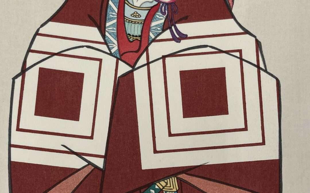 Making Faces: 18 Essential Kabuki Plays